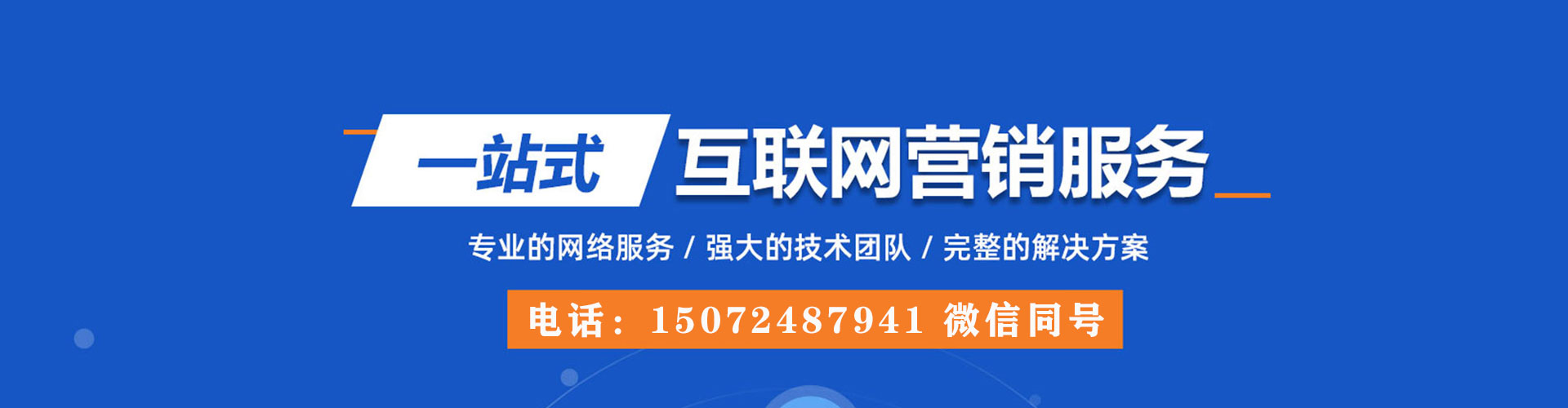 双河百度充值返点