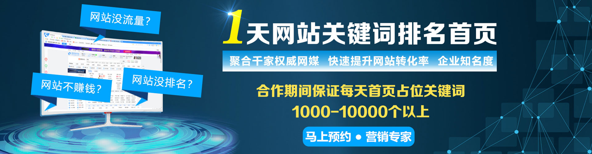 双河搜索开户返点