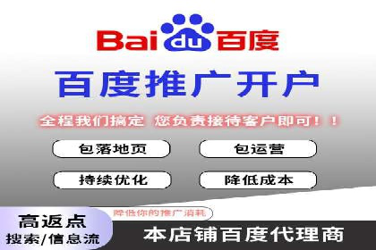 百度网络推广在社交媒体平台的成功实践